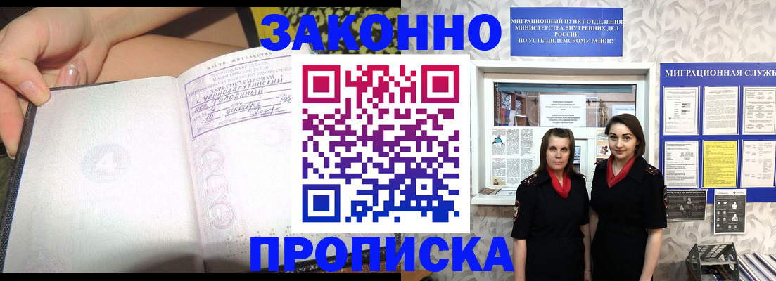 временная регистрация госуслуги в Калуге